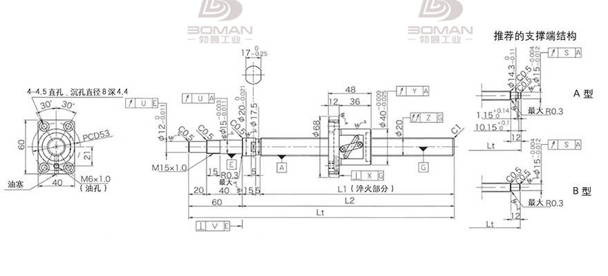 KURODA GP2005DS-BALR-0605B-C3S 黑田丝杆替换尺寸图片大全