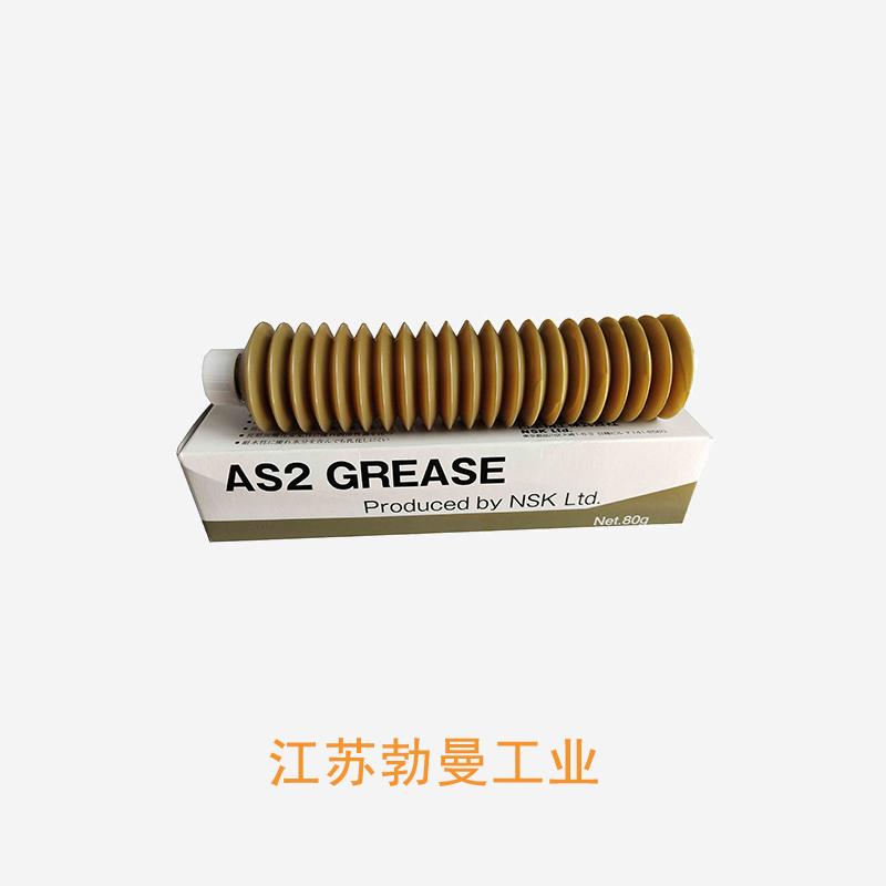 NSK GREASE NSK油脂AS2