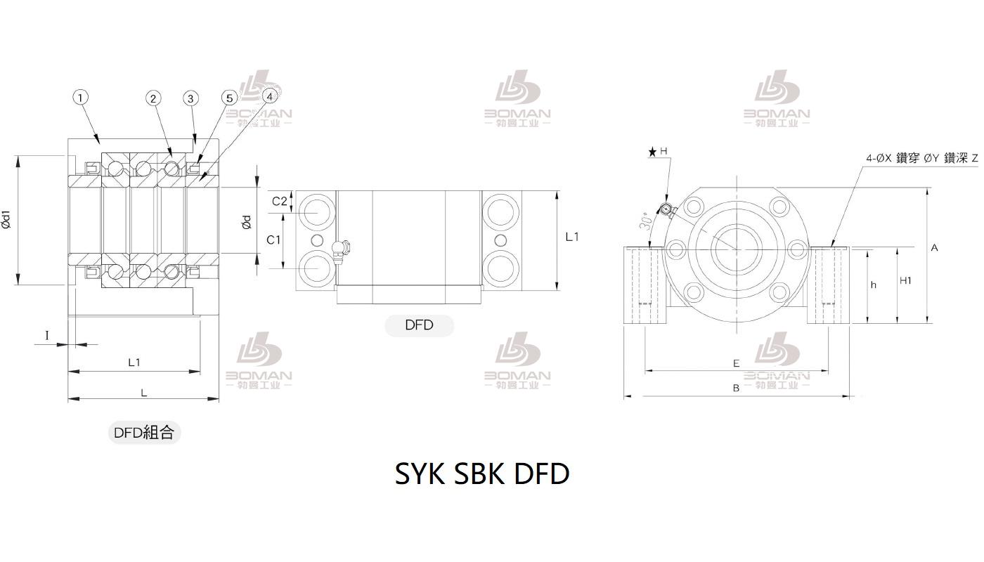 SYK MBCK25-G syk支撑座wbk35df